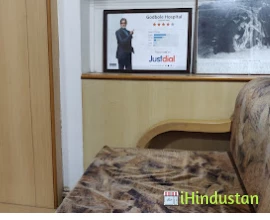Dr. Raghunath Godbole JM Road Clinic - Logo