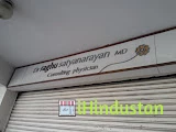 Dr Raghu Satyanarayan - Logo