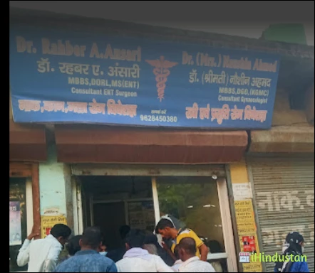 Dr Rahbar Ansari - Logo