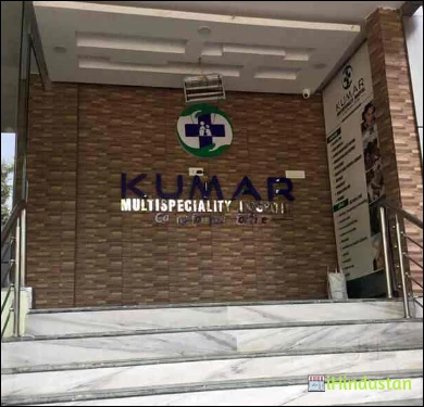 Dr.Rahul Kumar - Logo