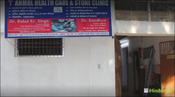 Dr Rahul Kumar Singh - Logo