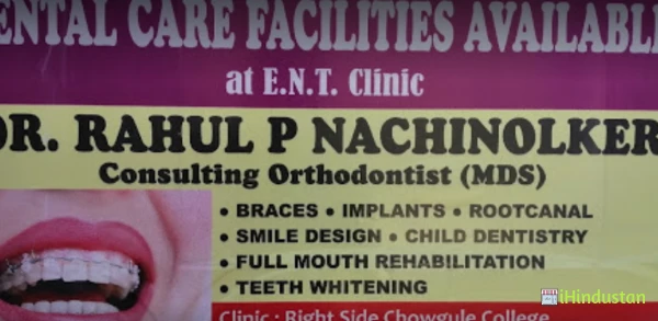 Dr Rahul Nachinolker - Logo