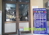 Dr Rahul Rai - Logo