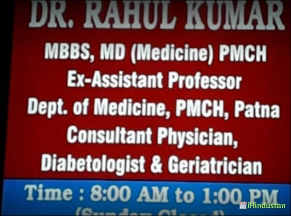 Dr Rahul's Clinic Boring Canal Road - Logo