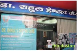 Dr. Rahul Tripura - Logo