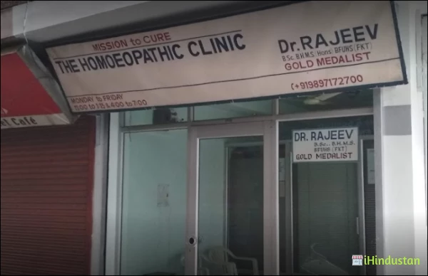 Dr RAJEEV - Logo