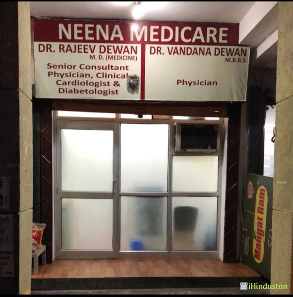 Dr. Rajeev Dewan - Logo