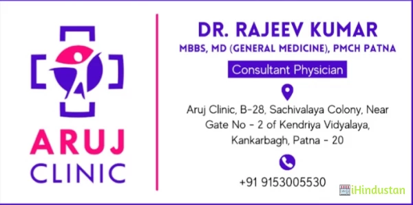 Dr. Rajeev Kumar - Logo