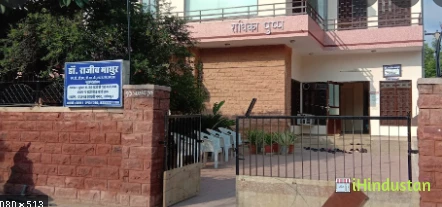 Dr Rajeev Mathur - Logo