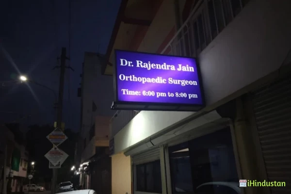 Dr. Rajendra Jain - Logo