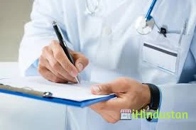 Dr Rajesh Chaudhary - Neurologist - Logo