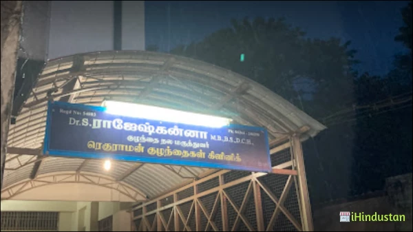 Dr.Rajesh Kanna Clinic - Logo