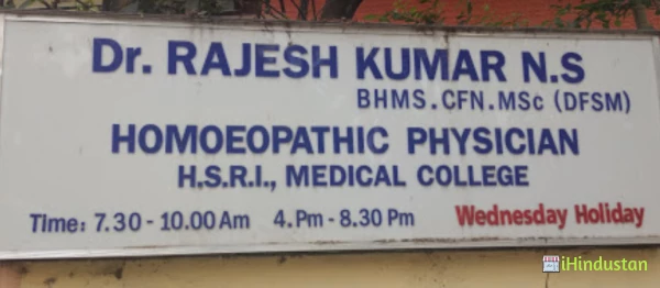 Dr Rajesh Kumar - Logo