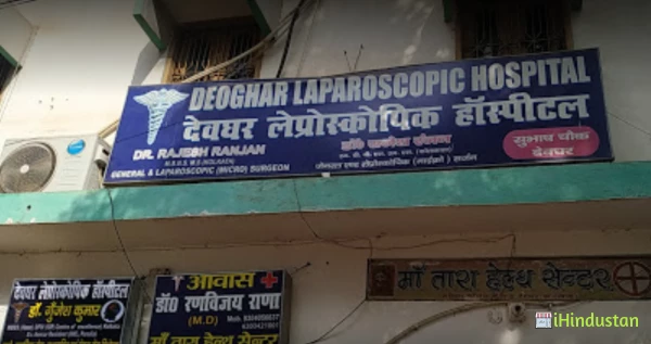 Dr Rajesh Ranjan - Logo