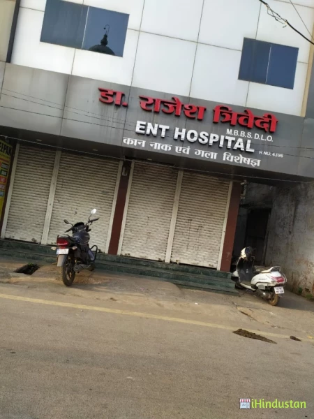 Dr. Rajesh Trivedi - Logo