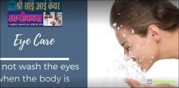 Dr.Raje Singh Negi - Logo