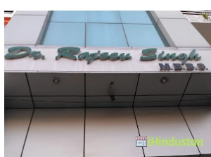 Dr.Rajiv Singh - Logo