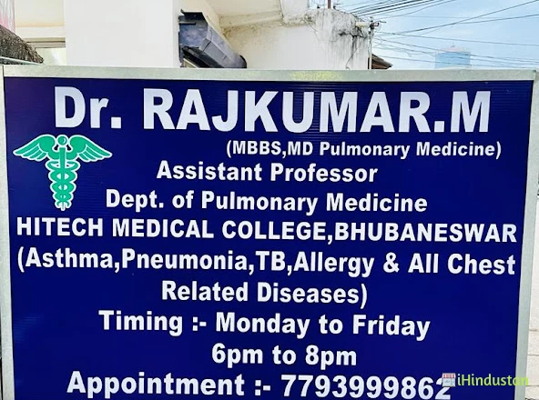 Dr.Rajkumar - Chest Clinic - Logo