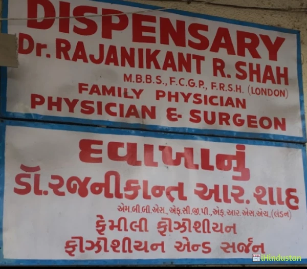 Dr. Rajnikant R. Shah - Logo