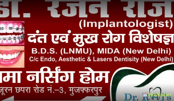 Dr. Raj's premium dental clinic - Logo