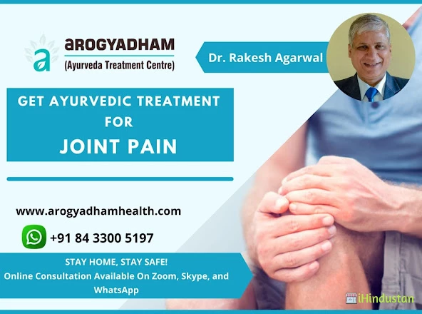 Dr. Rakesh Agarwal Clinic - Logo