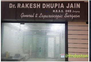 Dr. Rakesh Dhupia Jain - Logo