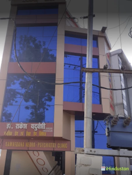 Dr. Rakesh Yaduvanshi - Logo
