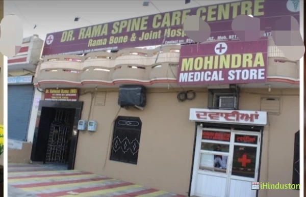 Dr. Rama Bone and Joint Hospital - Logo