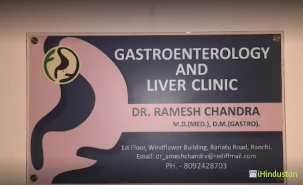 Dr. Ramesh Chandra - Logo
