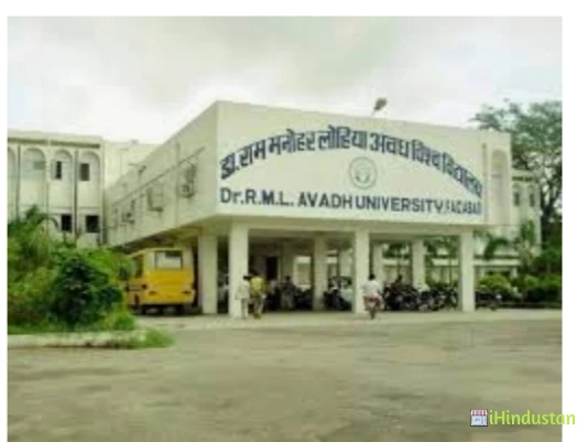 Dr. Ram Manohar Lohia Avadh University, Ayodhya - Logo