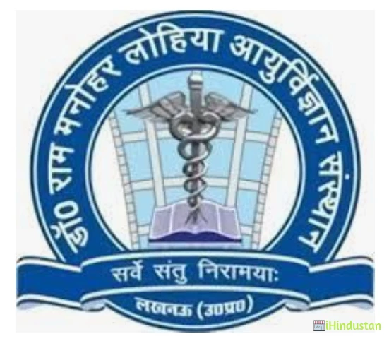 Dr. Ram Manohar Lohia Institute - Logo