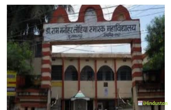 Dr. Ram Manohar Lohia Samark College - Logo