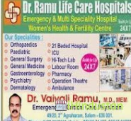 DR.RAMU LIFE CARE HOSPITAL - Logo