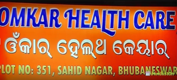 Dr.Ranajit's Orthopaedic - Logo