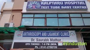 Dr. Rangoli Mathur - Logo