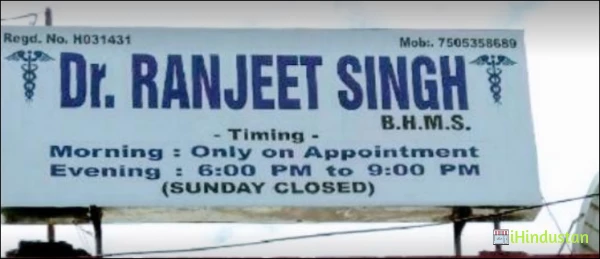 Dr. Ranjeet Singh - Logo