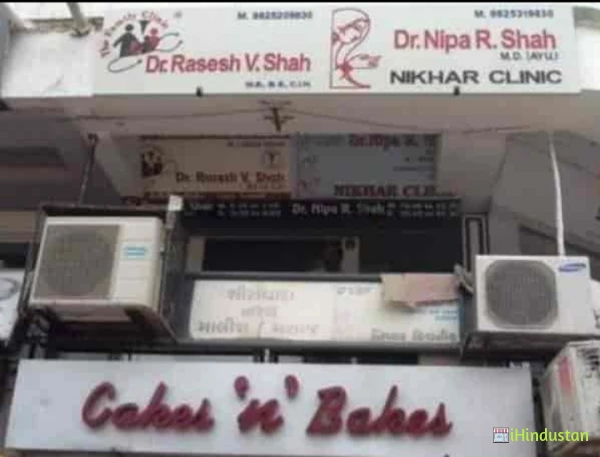 Dr.Rasesh Shah - Logo