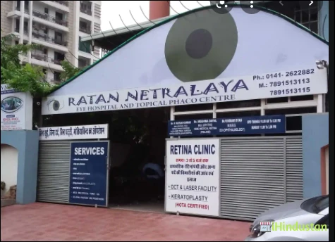 Dr Ratan Clinic - Logo