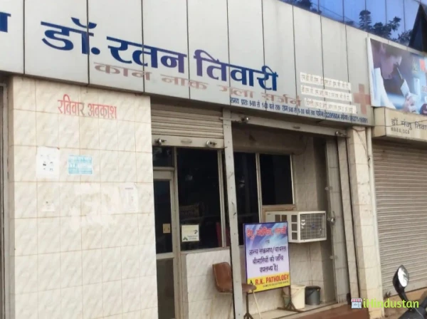 Dr. Ratan Tiwari - Logo