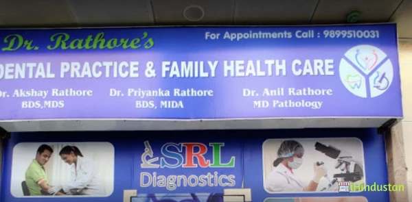 Dr Rathore's Dental Practice and Family Healthcare - Logo