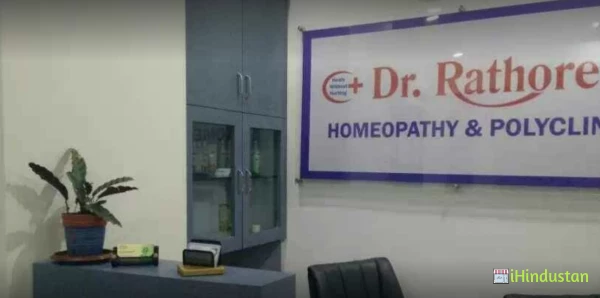 Dr.Rathore's Homeopathy & Polyclinic - Logo