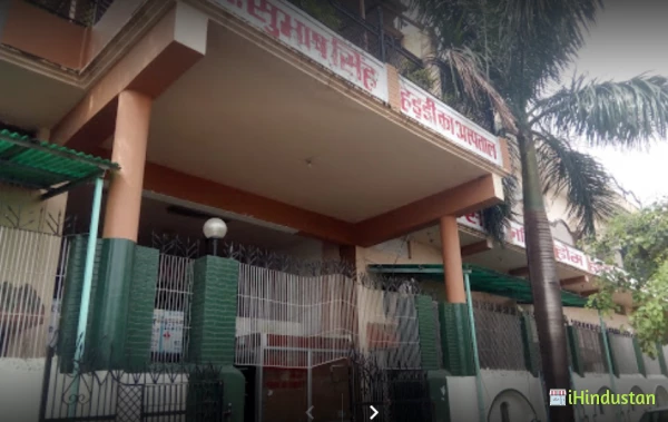 Dr Ravi Singhal Clinic & Nursing Home - Logo