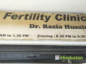 Dr. Razia Fertility Clinic - Logo