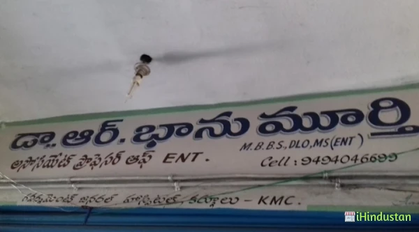 DR. R. Bhanu Murthy - Logo