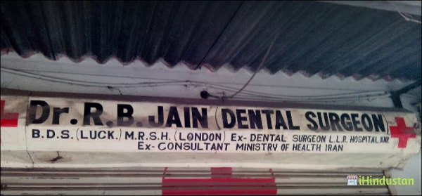 Dr. R. B. Jain - Logo