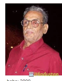 Dr.R.B.Upadhyay - Logo