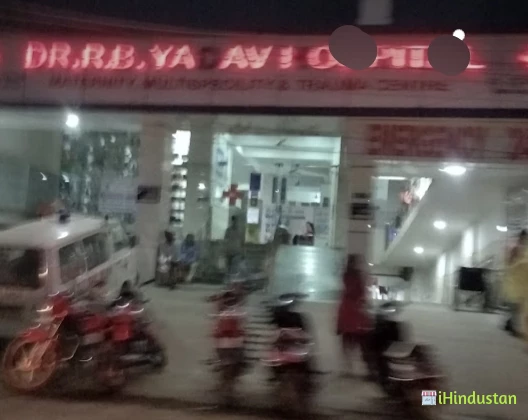 Dr. R B Yadav Hospital - Logo