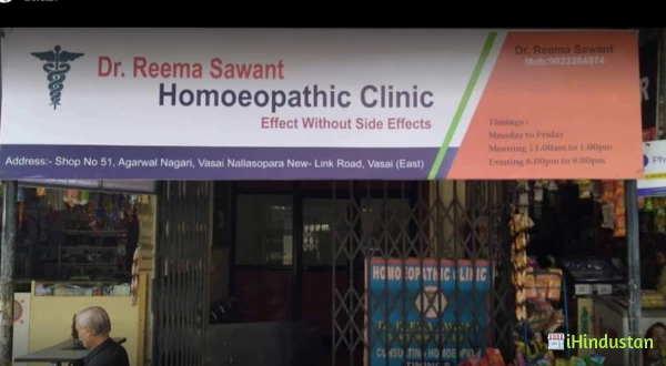 Dr. Reema's Homeopathic Clinic - Logo