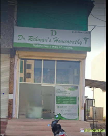 Dr.Rehman's Homeopathy - Logo