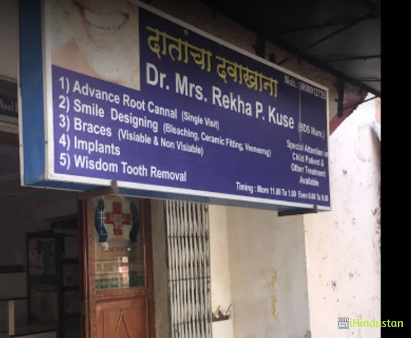 Dr Rekha Kuse's Dental Clinic - Logo